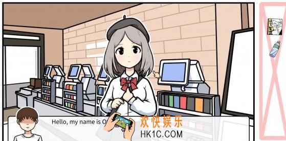 宅男的人间冒险手游什么时候上架 手游上线时间分析