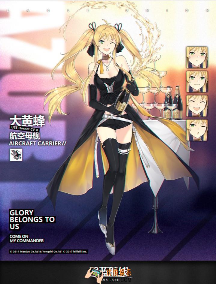 碧蓝航线大黄蜂礼服换装Bubbly Anniversary怎么样_大黄蜂Bubbly Anniversary立绘展示