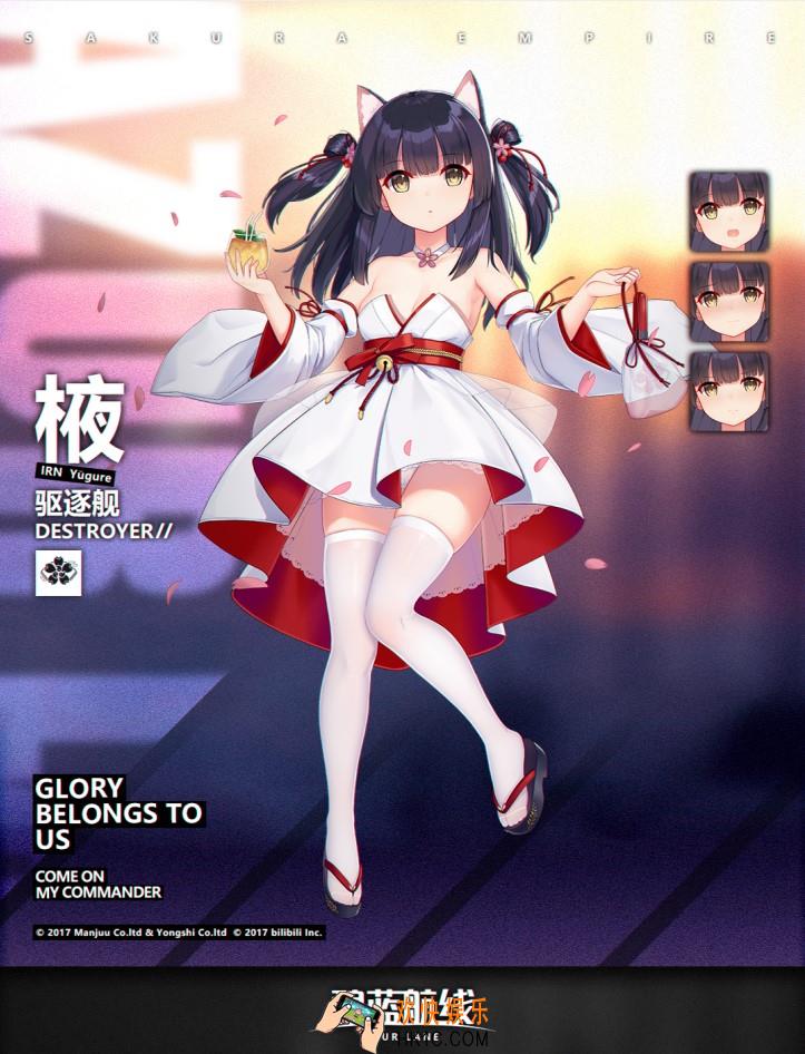 碧蓝航线夕暮礼服换装盛绽樱华怎么样_棭盛绽樱华立绘展示