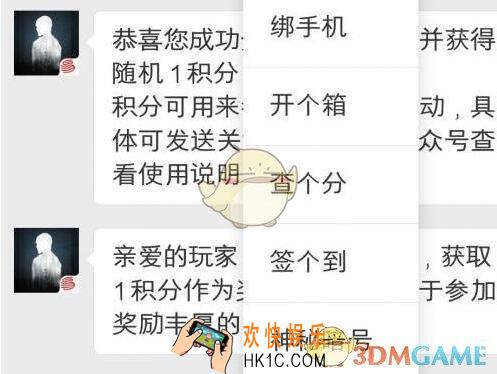 明日之后5月27日每日宝箱答案一览 5.27日每日开个箱钥匙密码微信2019