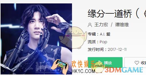 抖音谈爱恨不能潦草是什么歌_谈爱恨不能潦草歌曲介绍