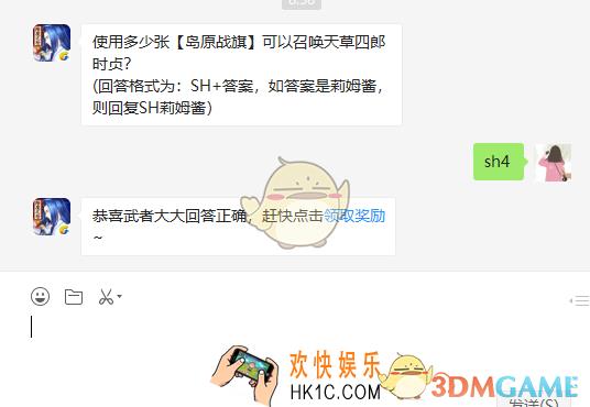 试合赛季1~3名可以获得什么限时称号？