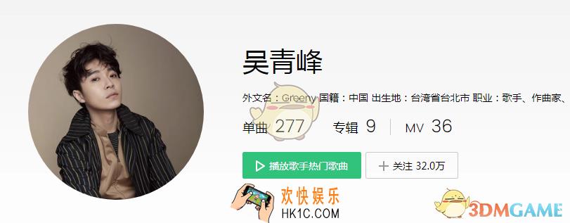 你和我一样你是个怪物是什么歌_李宇春吴青峰作为怪物歌曲歌词完整版