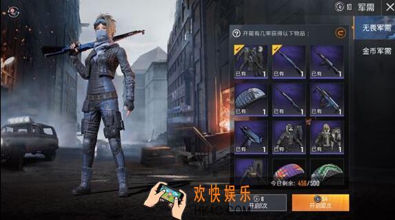 和平精英创意工坊4V4怎么玩 创意工坊4V4玩法攻略详情