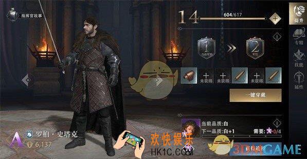 权力的游戏凛冬将至心树1