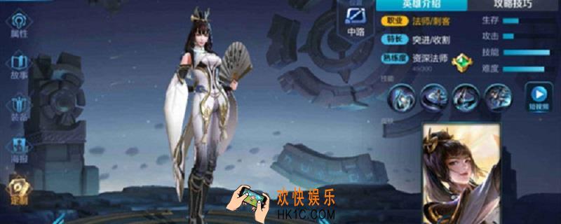 婉儿技能连招_王者荣耀婉儿技能连招介绍