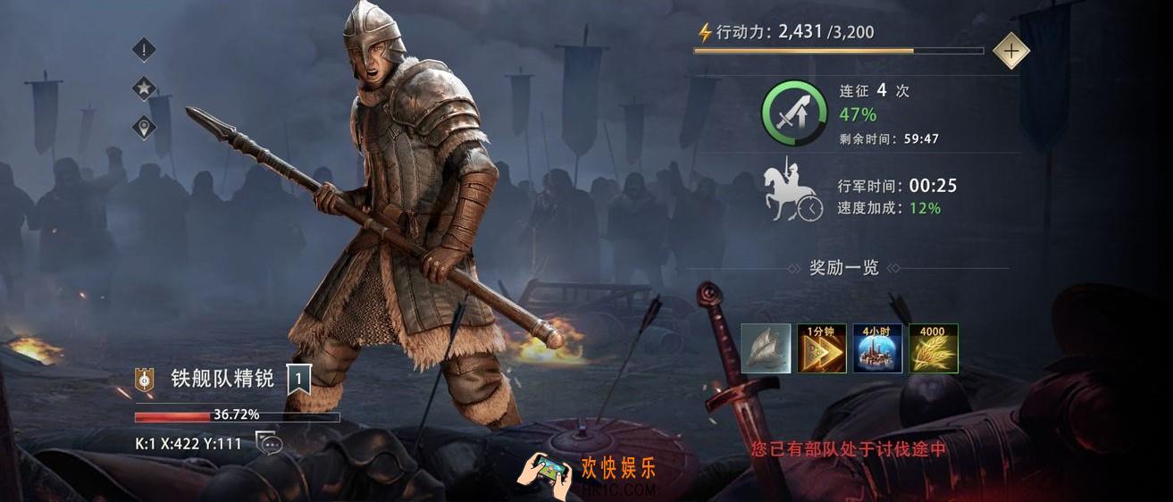 权力的游戏凛冬将至野外首领有什么奖励_野外首领奖励一览