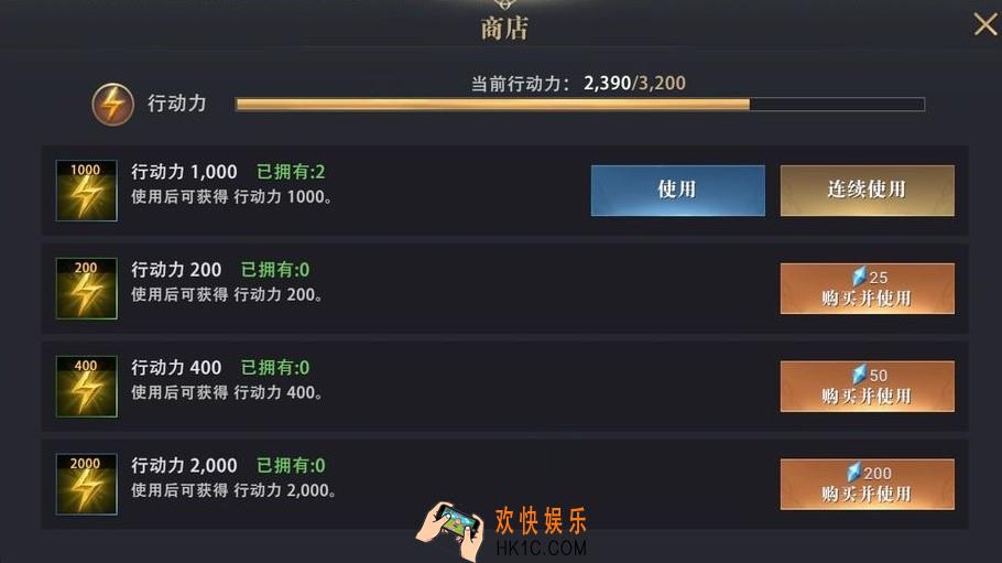 权力的游戏凛冬将至野外首领怎么打_野外首领玩法介绍