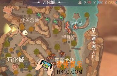 完美世界徐霞客隐藏任务_徐霞客隐藏任务触发攻略