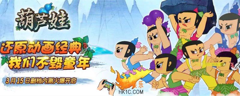 葫芦娃召唤器灵诀窍_怎么召唤器灵