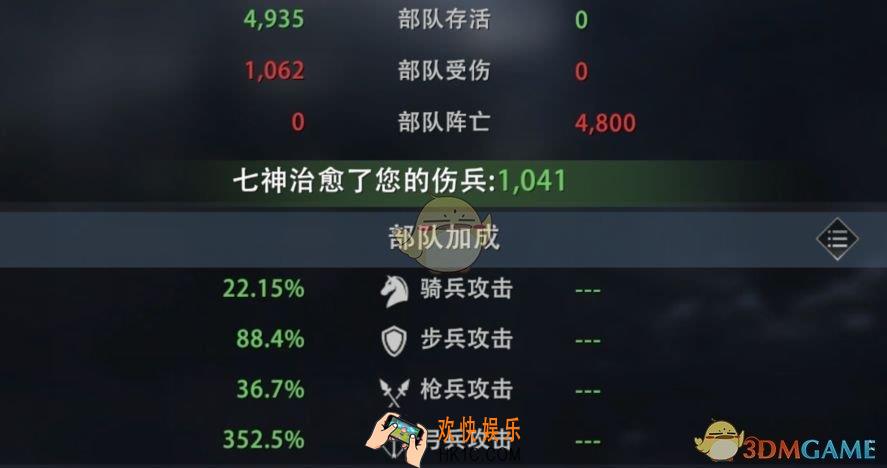 权力的游戏凛冬将至弓兵怎么玩_弓兵使用技巧