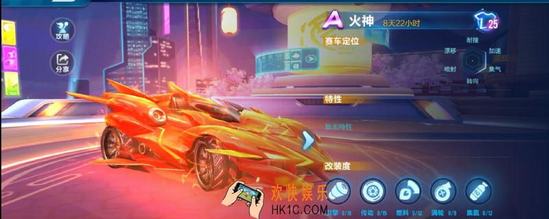 火神鸿运宝箱多少个能抽完_火神鸿运宝箱多少出