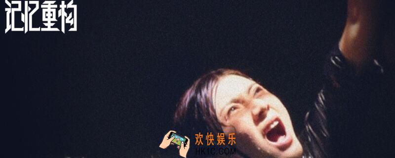 记忆重构金属块怎么过 金属块线索攻略