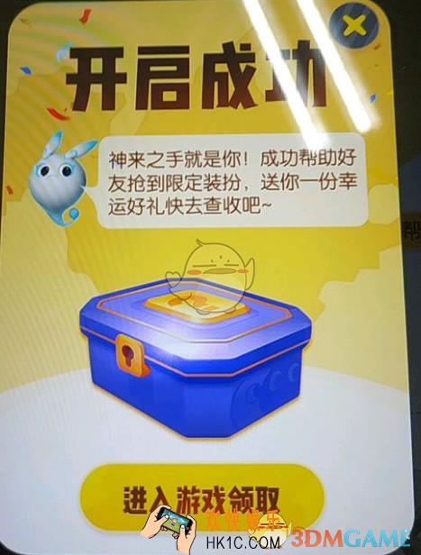 一起来捉妖御灵宝箱怎么开启_御灵宝箱开启方法