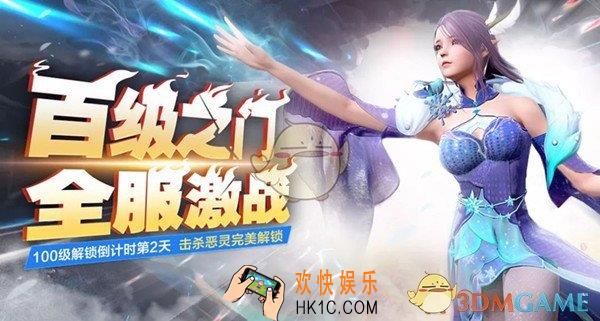 完美世界手游击杀恶灵活动有什么内容_击杀恶灵活动介绍