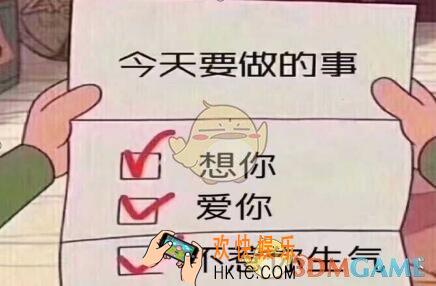 抖音2019撩人段子大全_抖音撩人套路情话汇总
