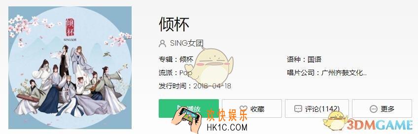 抖音敬花开花落随风而走一杯酒是什么歌 抖音热歌歌词试听地址分享