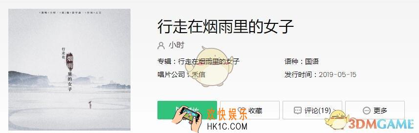 抖音我是你遗落在天涯尽头的咫尺是什么歌 抖音热歌歌词试听地址分享
