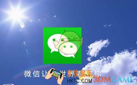 微信服务管理功能在哪_服务管理设置方法介绍
