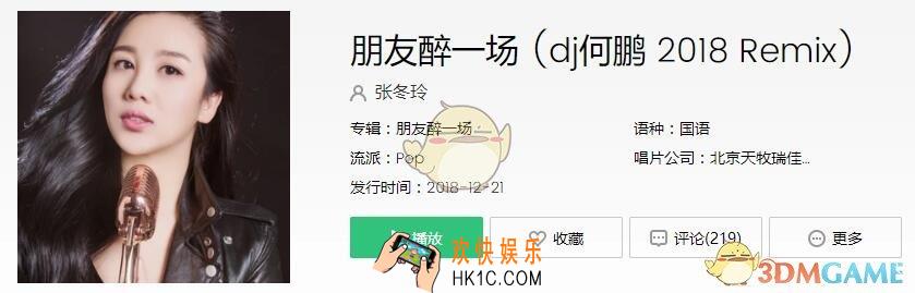 抖音有时会觉得前路茫茫是什么歌 抖音热歌歌曲歌词试听地址分享