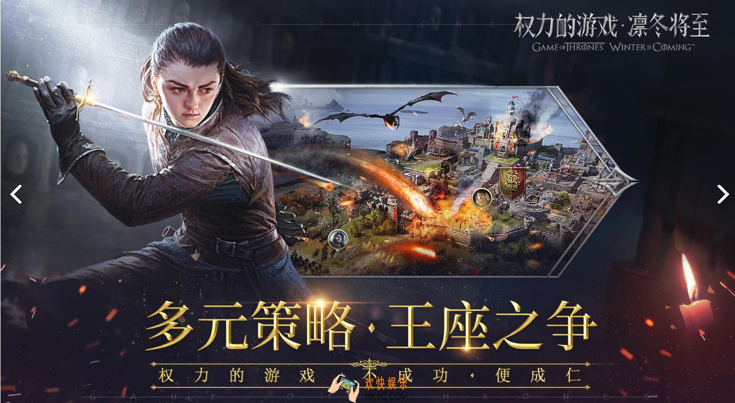 权力的游戏凛冬将至怎么提高研发速度_提升研发速度指挥官推荐