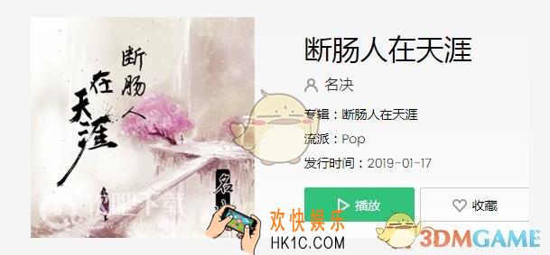 抖音枉我年少轻狂只道寻常是什么歌 抖音热歌歌曲歌词试听地址分享