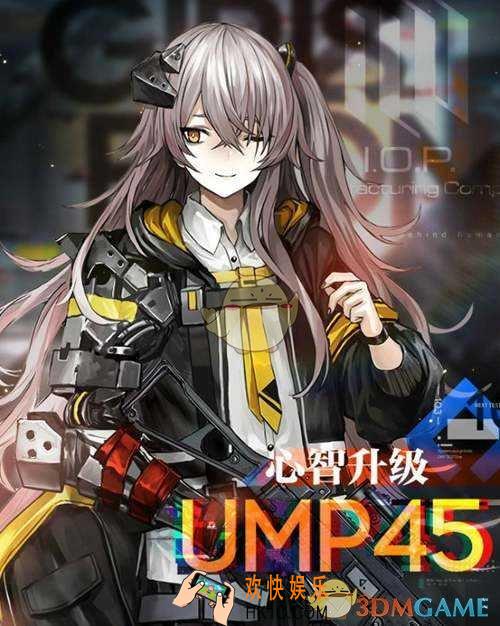 少女前线异构体边境之外2怎么过关_异构体边境之外2过关攻略