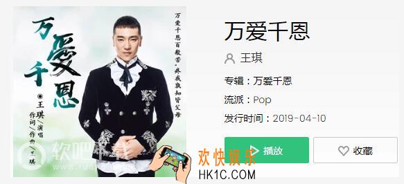抖音是不是我们都不长大你们就不会变老是什么歌 抖音热歌歌曲歌词试听地址分享