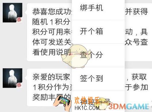 明日之后5月24日每日宝箱答案一览 5.24日每日开个箱钥匙密码微信2019