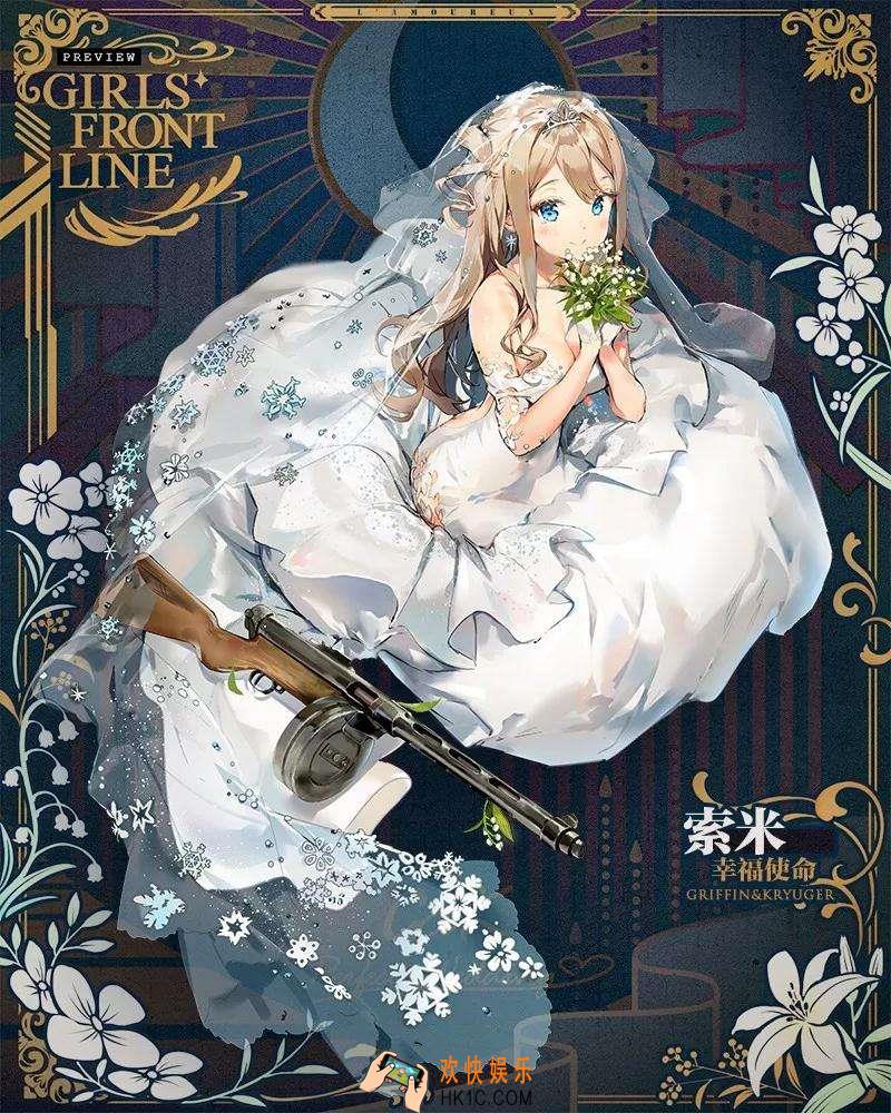 少女前线异构体猫与鼠3怎么打_异构体猫与鼠3打法攻略