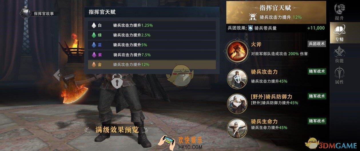 权力的游戏凛冬将至怎么提高训练速度_提升训练速度指挥官推荐