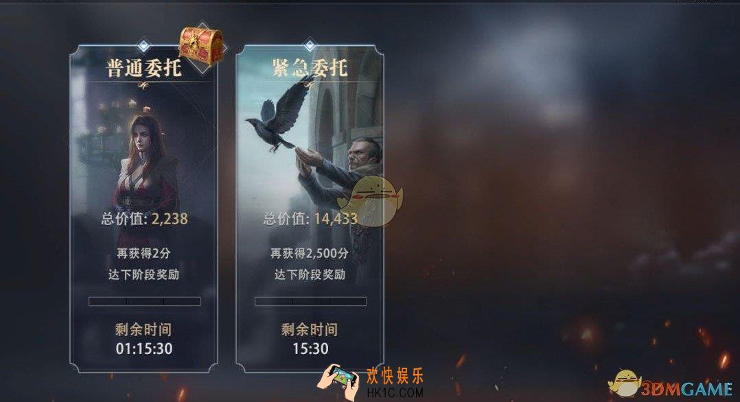 权力的游戏凛冬将至委托积分怎么获得_委托积分获得攻略