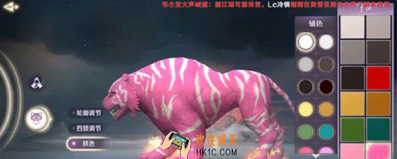 完美世界手游老虎攻略_老虎玩法攻略