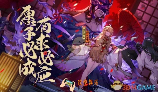 阴阳师雾海谜途海之旅活动怎么玩_雾海谜途海之旅活动介绍