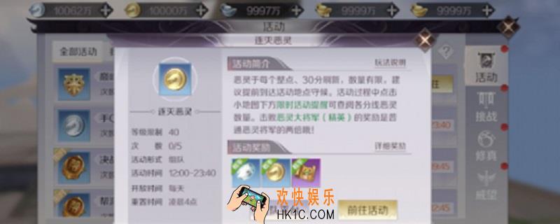 完美世界恶灵出现的地方_恶灵位置介绍