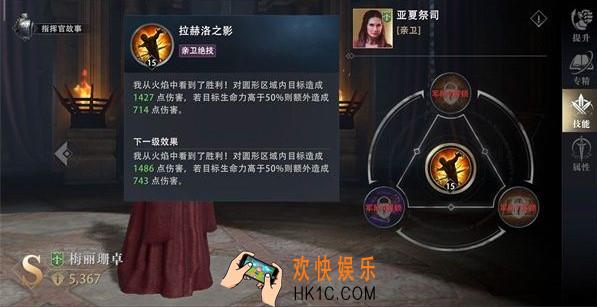 权力的游戏凛冬将至梅丽桑卓怎么样_梅丽桑卓技能解析
