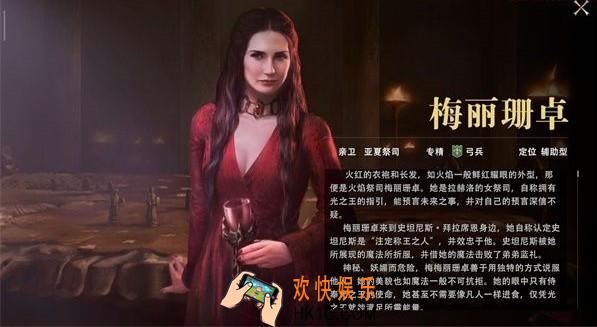 权力的游戏凛冬将至梅丽桑卓怎么样_梅丽桑卓简介
