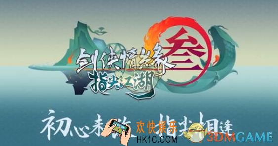 剑网3指尖江湖门派产物分布在哪_全门派产物种类一览