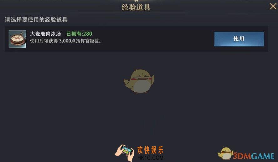 权力的游戏凛冬将至希拉怎么强化_希拉强化与提升技巧