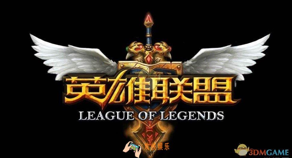 英雄联盟手游在哪下载_下载地址分享介绍