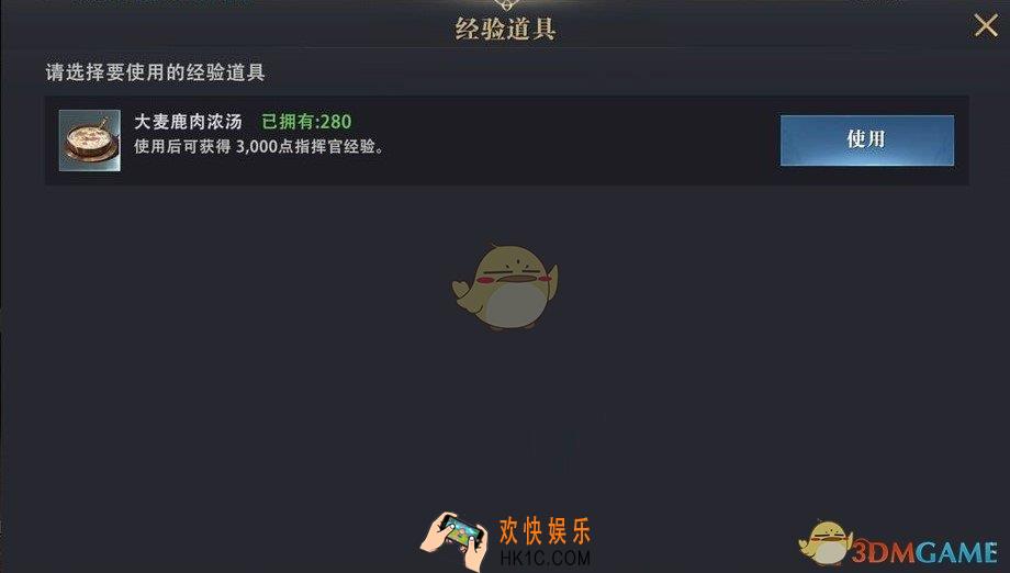 权力的游戏凛冬将至克里斯怎么强化_克里斯强化方法介绍