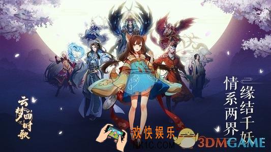 云梦四时歌召唤卡池抽卡有什么技巧_召唤卡池抽卡技巧介绍