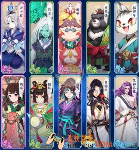 云梦四时歌绝品符灵哪个最强_绝品符灵最强介绍