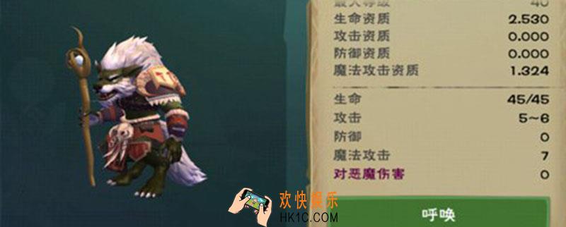 创造与魔法狼人怎么合成_创造与魔法狼人合成方法