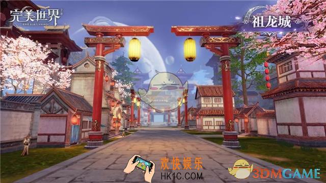完美世界手游大力神怎么获得_大力神获得方法介绍