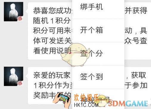 明日之后5月23日每日宝箱答案一览 5.23日每日开个箱钥匙密码微信2019