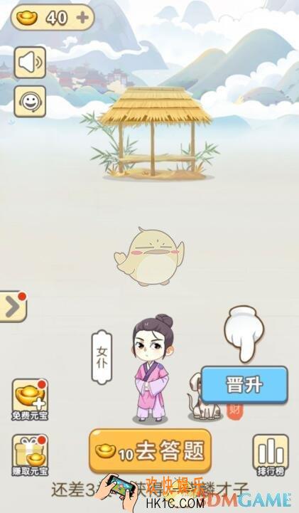 成语宫廷记怎么通关_全关卡答案大全汇总