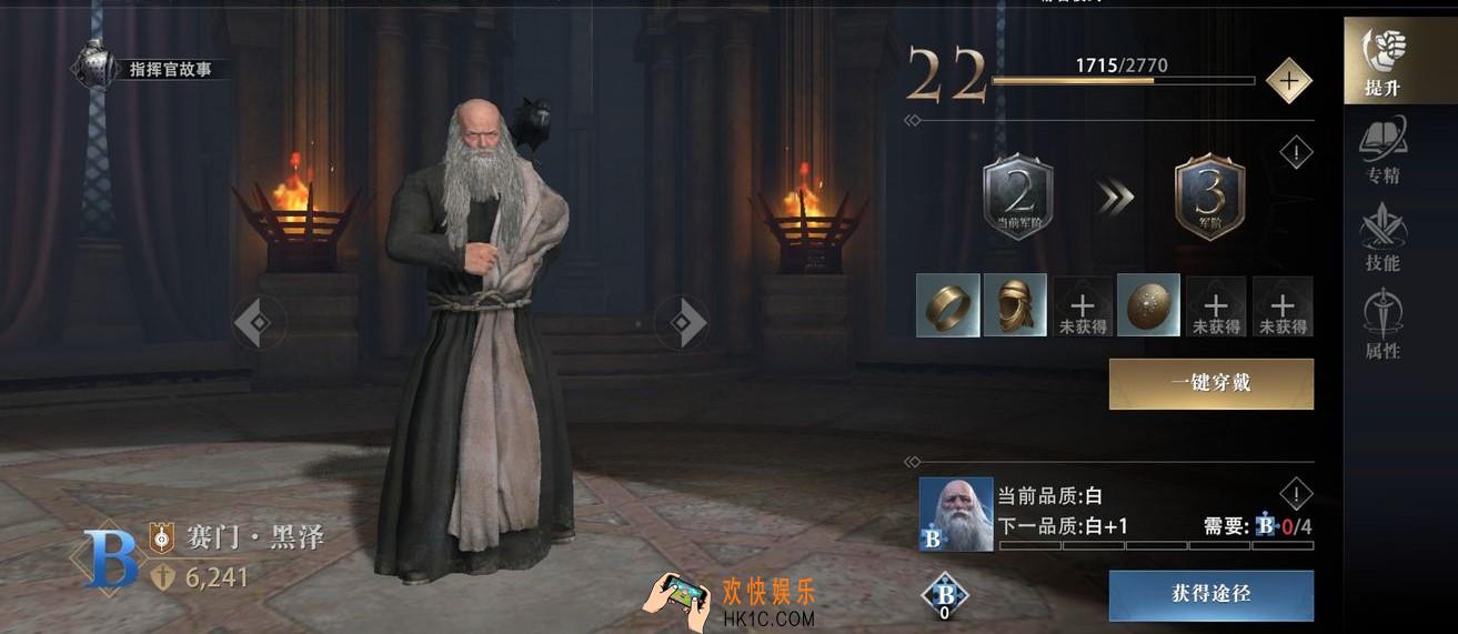 权力的游戏凛冬将至赛门•黑泽怎么玩_赛门•黑泽玩法技巧