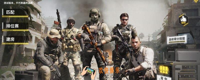 使命召唤手游下载教程_下载方法介绍