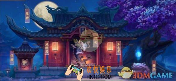 云梦四时歌云阁系统是什么_云阁系统详细介绍